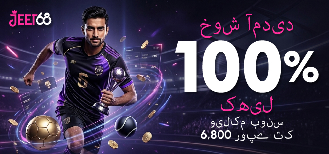 jeet68 promotion