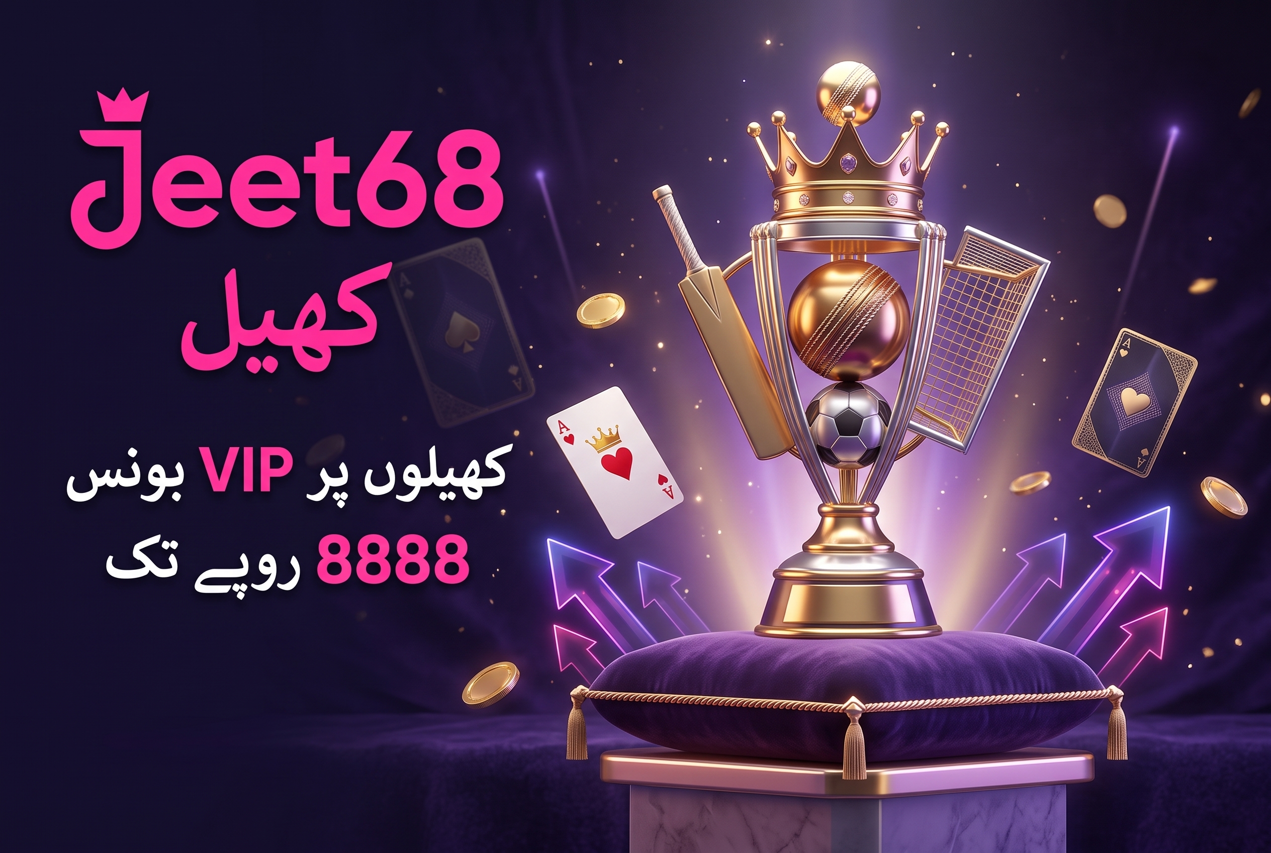 jeet68 sports