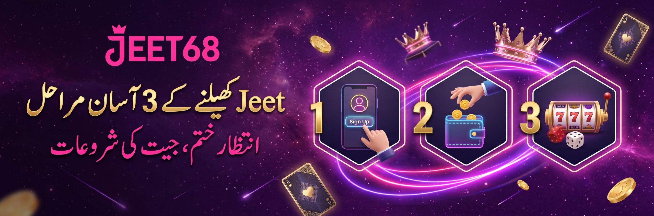 jeet68 login