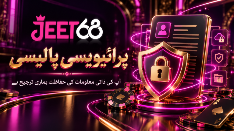 Jeet 68 Privacy Policy